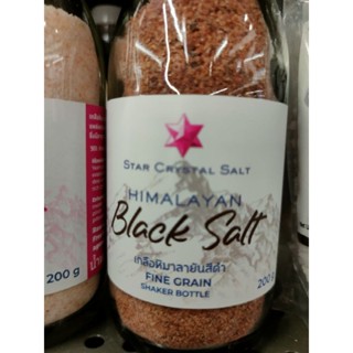 HIMALAYAN Black 🖤 SALT 200g Fine Grain SHAKER BOTTLE