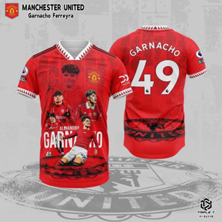 เสื้อแมนเชสเตอร์ยูไนเต็ด การ์นาโช่