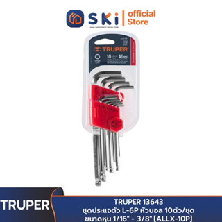 TRUPER 13643 ชุดประแจตัว L-6P หัวบอล 10ตัว/ชุด ขนาดหุน 1/16" - 3/8" [ALLX-10P] | SKI OFFICIAL