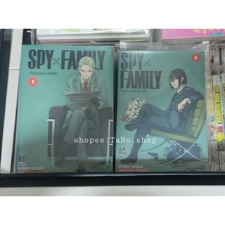 SpyXFamily สปายแฟมมิลี่ เล่ม1-8 มือ2