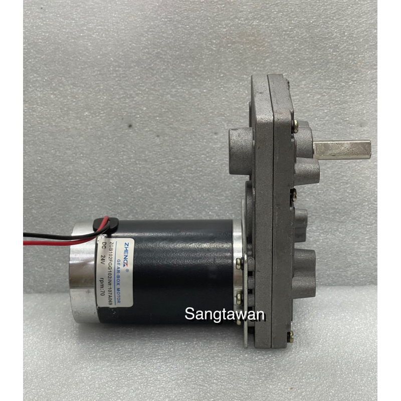 Motor gear 24vdc. 70rpm. ZGB102F เพลา 8mm. แรงบิด 1-15Kg/cm.