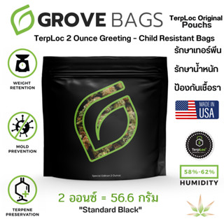 ถุงบ่ม TerpLoc 2 Ounce Greeting Child Resistant Pouch ถุงบ่มขนาด 2 ออนซ์