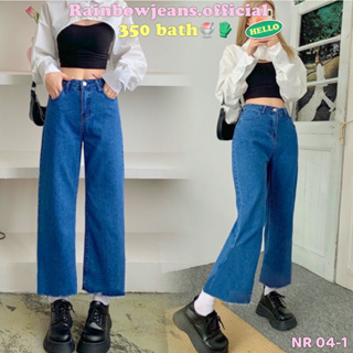 💗กางเกงยีนส์ S-8XL💐🧤รุ่น NR 04-1 เข้มPD สั้น by rainbow.jeans