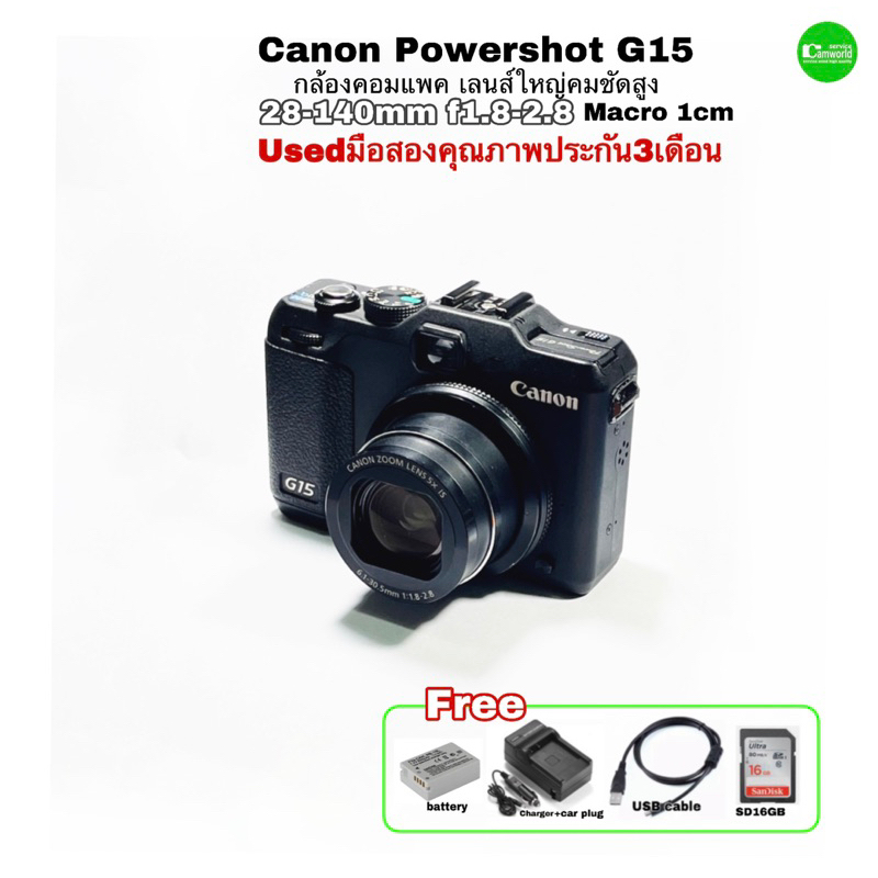 Canon Powershot G15 Compact camera wide zoom 5X F1.8 Lens กล้องคอมแพค สเปคสูง เลนส์ละลายหลัง used มือสองคุณภาพดีประกัน