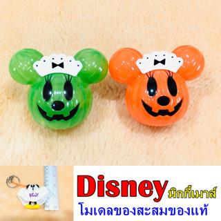 Disney มิกกี้เมาส์ ของสะสม ของแท้