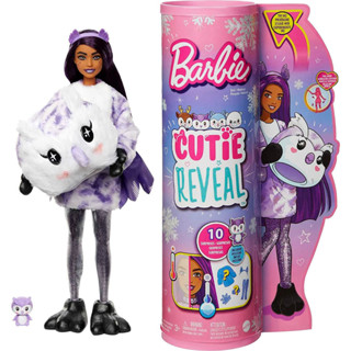 Barbie Doll Cutie Reveal ตุ๊กตาบาร์บี้ นกฮูก มาพร้อมสัตว์เลี้ยงและเซอร์ไพรส์ 10 อย่าง ของเล่นสำหรับเด็กผู้หญิง HJL62