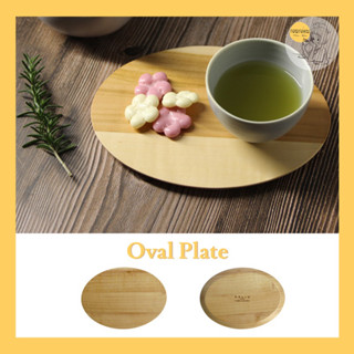 SALIU Oval plate wooden จานไม้จานวงรี [made in Japan] 31671