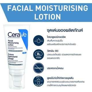 Cerave facial moist. lotion PM 52 ml