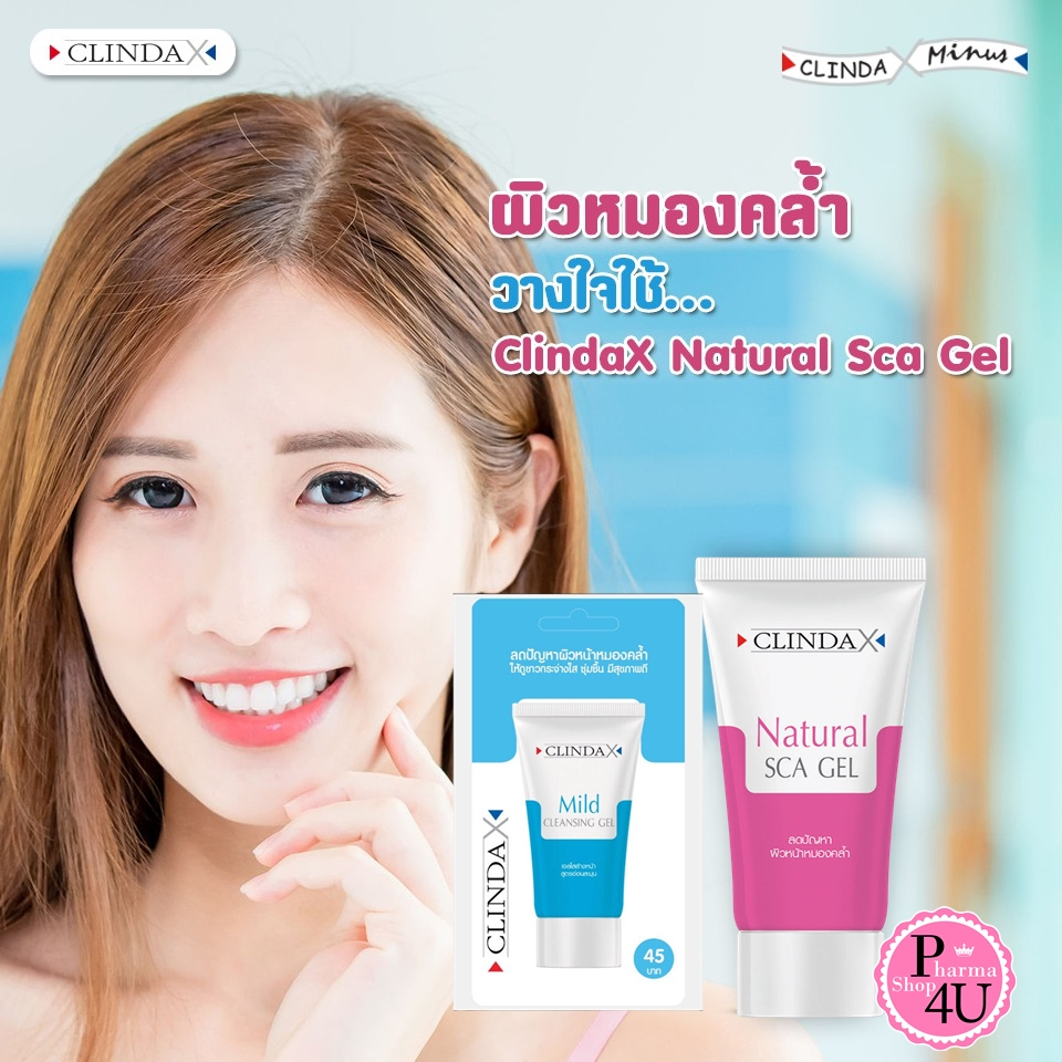ClindaX Natural Sca Gel ลดจุดด่างดำ  (10กรัม/25 กรัม) Mild cleansing Gel 25 กรัม  CLINDA X
