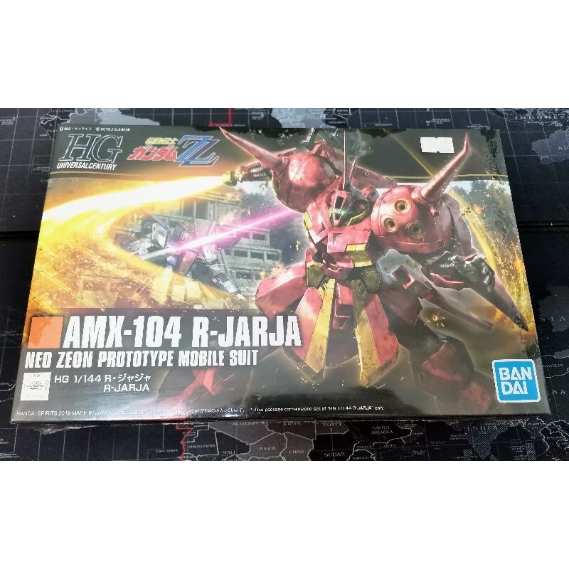 [ของแท้] AMX-104 R-JARJA Gundam (HG 1/144) , Bandai (Gundam ZZ)