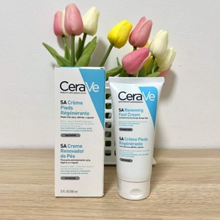 พร้อมส่ง CeraVe SA Renewing Foot Cream 88ml ครีมทาเท้า Cerave cerave ของแท้จากออสเตรเลีย