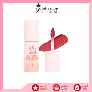 NC021 Nee Ni Coo Elephant Lip Mud  นี นิ โค บี เอลิเฟนท์ ลิป มัด 2กรัม