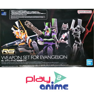 Bandai 1/144 Real Grade WEAPON SET FOR EVANGELION (Plastic model)