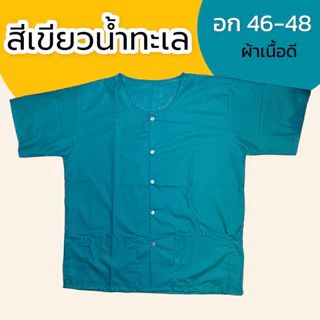 เสื้อกุยเฮง ผ้าโทเร กระดุมผ่ากลาง ผ้านิ่มใส่สบาย (Y02)