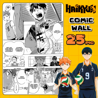 Comic wallpaper Haikyuu ภาพอนิเมะ ภาพมังงะขาวดำ A4 ภาพด้านเดียว