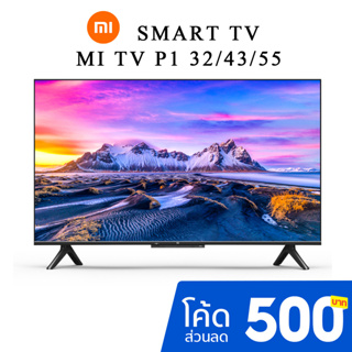 Xiaomi Mi TV P1 | ทีวี หน้าจอ 43 นิ้ว | Android TV | ประกันศูนย์ 3 ปี