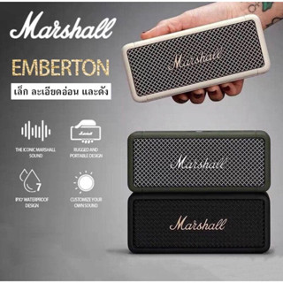 🔥พร้อมส่ง🔥 ลำโพงพกพาไร้สาย Emberton Marshall ลําโพงบลูทูธไร้สาย แบบพกพา ลำโพง Marshall Bluetooth Speaker