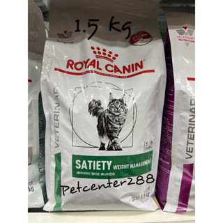 Royal canin Satiety แมว 1.5kg เหมาะสำหรับที่ต้องการคุมน้ำหนัก