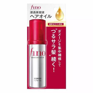 Shiseido Fino Premium Touch Penetration Essence Hair Oil 70ml.