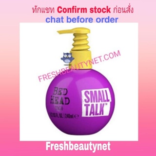 TIGI Bed Head Small Talk - 3 in 1 Thickifier, Energizer &amp; Stylizer Size: 240ml/8oz