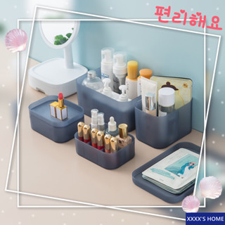 #XX73 Makeup storage box M/L กล่องใส่ของ กล่องใส่ของพร้อมฝาปิด กล่องใส่ของอเนกประสงค์ ใส่เครื่องสำอาง ใส่เครื่องเขียน