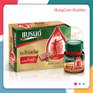 Brand ถั่งเช่า แบรนด์ซุปไก่สกัด ผสมถั่งเฉ้า เอ็กซ์ตร้าเฮิร์บ 42 มล. ( แพค 12 ขวด )