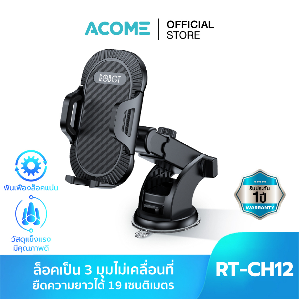 ACOME ที่ตั้งมือถือ RT-CH12 วางโทรศัพท์ ในรถยนต์ Universal Phone Holder Tablet ที่วางมือถือ