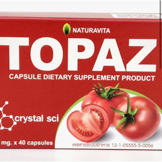 TOPAZ 🍅 ผลิตภัณฑ์เสริมอาหาร สำหรับระบบปัสสาวะและต่อมลูกหมาก