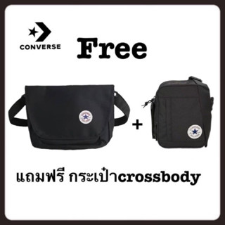 กระเป๋าสะพายข้าง Cross body คุ่เล็ก Converses ส่งไวจาก กทม