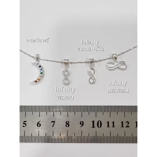 Top Silver:จี้พลอยเงินแท้925