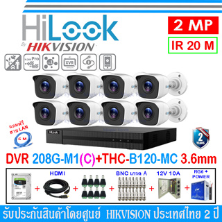 HiLook ชุดกล้องวงจรปิด 2MP รุ่น THC-B120-MC 3.6(8)+DVR รุ่น 208G-M1(C)(1)+ชุด H2JBP/AC