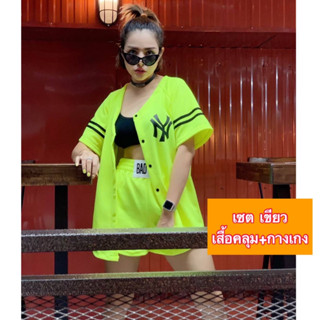 รุ่น NK 17 👉เสื้อ+กางเกง👈ตัวละ 499 ฿