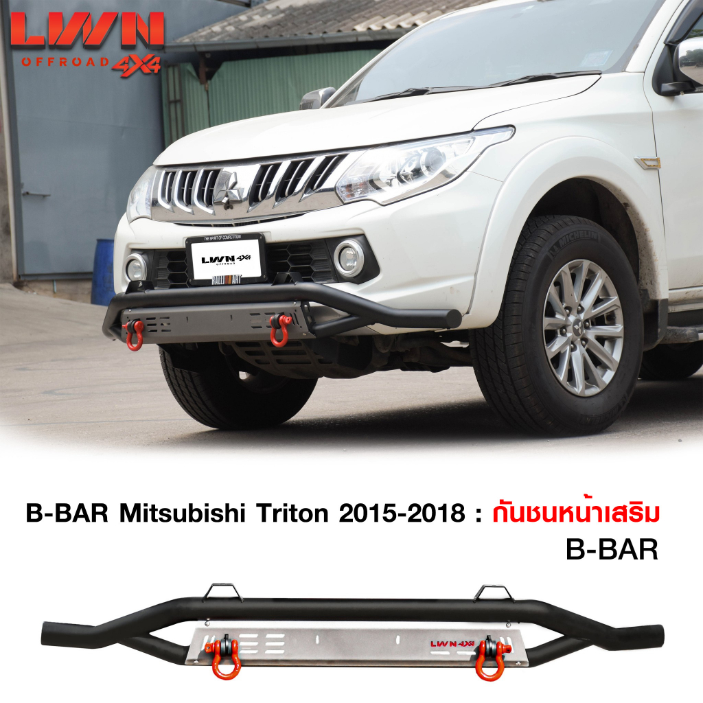 กันชนหน้าออฟโรด Triton 2015-2018 +ห่วงOMEGAแดง กันชนหน้าเหล็กเสริม มิตซูบิชิ ไทรทัน กันชน Off Road ก