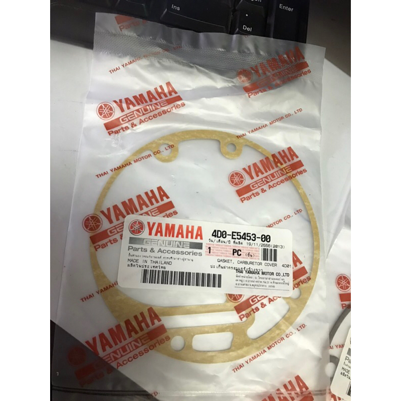 ปะเก็นฝาครอบแคร้ง ปะเก็นจานไฟ YAMAHA NOUVO-MX,MY,ELEGANCE,MIO,FINO แท้ศูนย์
