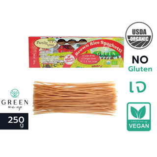 เส้น สปาเก็ตตี้ พาสต้า ข้าวกล้อง อินทรีย์ ออร์แกนิค Egg Free / Gluten Free 100% Organic Brown Rice Spaghetti pasta