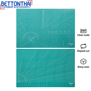 Deli 78400 Cutting Mat PVC A4 แผ่นรองตัดกระดาษ สีเขียว แบบสองด้าน PVC ขนาด A4 (300 x 220mm) อุปกรณ์สำนักงาน แผ่นรองตัด