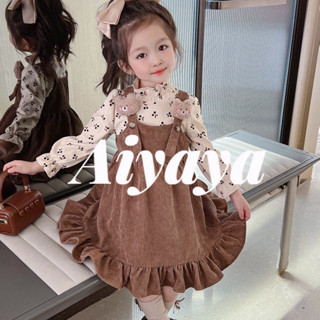 Aiyaya ชุดเด็ก เดรสเกาหลี ชุดเดรสเด็กผู้หญิง น่ารักหวานสไตล์ ชุดเซต 2 ชิ้น（434）