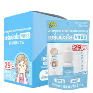 (ยกกล่อง/6ซอง) OLD Rock Vitamin B3 Brightening Serum 10ml เซรั่มผิวใส 3 เท่า ผิวกระจ่างใสยิ่งขึ้น.สำหรับบำรุงผิวที่เป