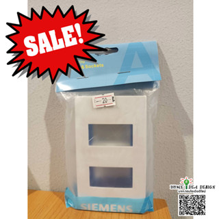 ฝา2ช่อง (แยก) ขนาด 120มม. สีขาว Siemens*ลดล้างสต็อค*
