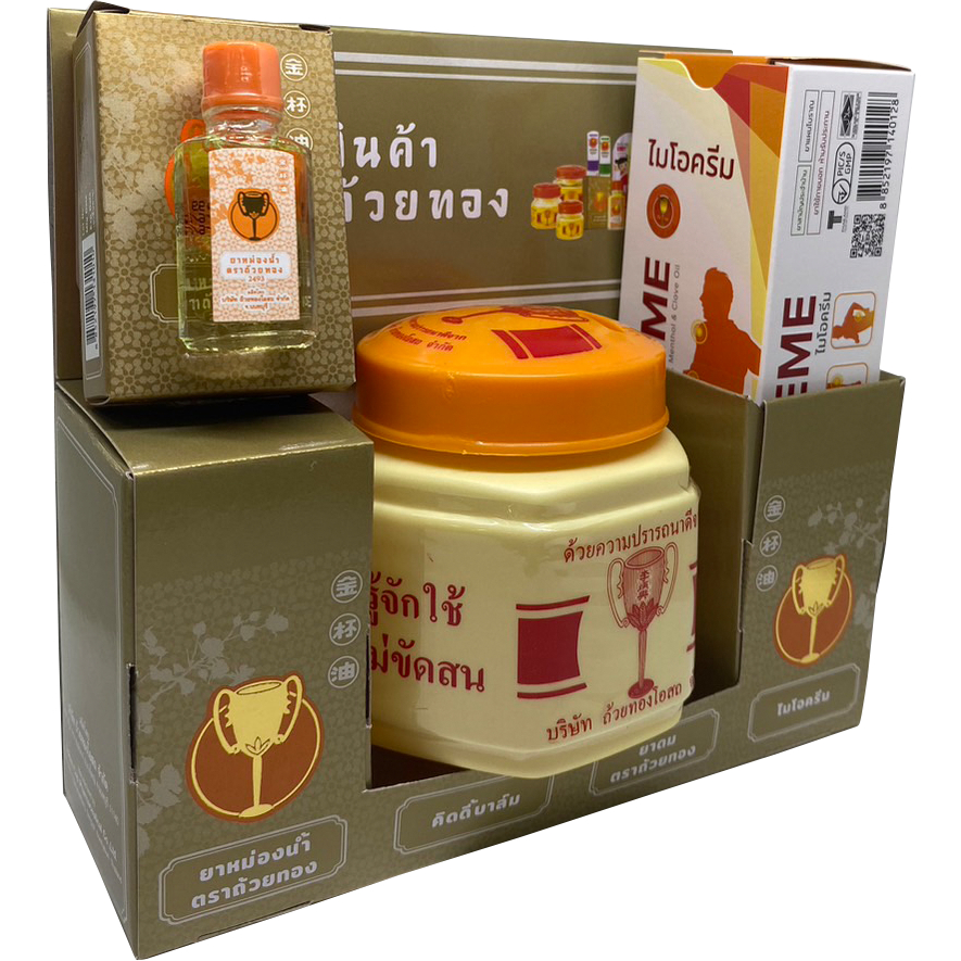 ชุด set 2 - สินค้าตราถ้วยทอง เหมาะสำหรับเป็นของฝาก ของทำบุญ ของชำร่วย