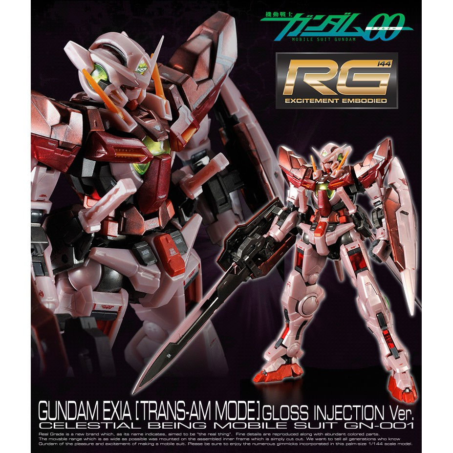 RG 1/144  Exia trans am gloss injection