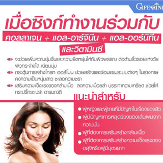 อาหารเสริม คอลลาเจน collagen คอลลาเจนผม คอลลาเจนผิว คอนลาเจนหน้า เล็บ ผิวแข็งแรงไม่เปราะหัก หยาบกร้าน วิตามินซี ซิงก์