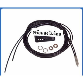 ใหม่ เซนเซอร์ไฟเบอร์ออปติก คุณภาพสูง E32-CC200