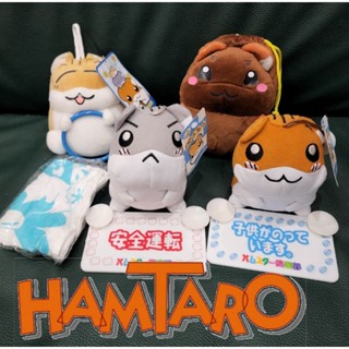 ของใช้ตุ๊กตาหนู แฮมสเตอร์ แฮมทาโร่ Hamtaro จากอนิเมะ เรื่อง แฮมทาโร่ แก๊งจิ๋วผจญภัย  ลิขสิทธิ์นำเข้าจากญี่ปุ่น ป้ายห้อย