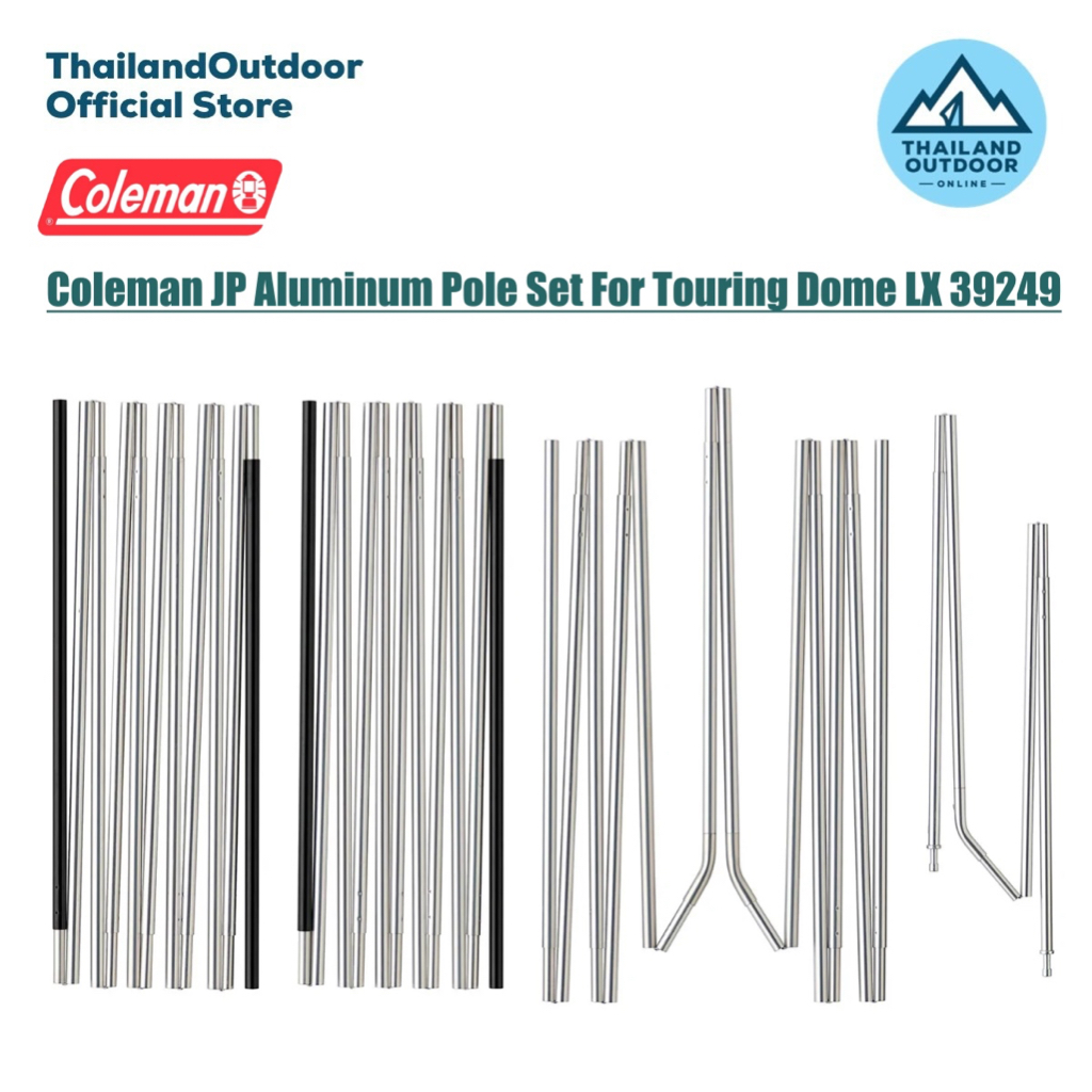 Coleman JP Aluminum Pole Set For Touring Dome LX 39249