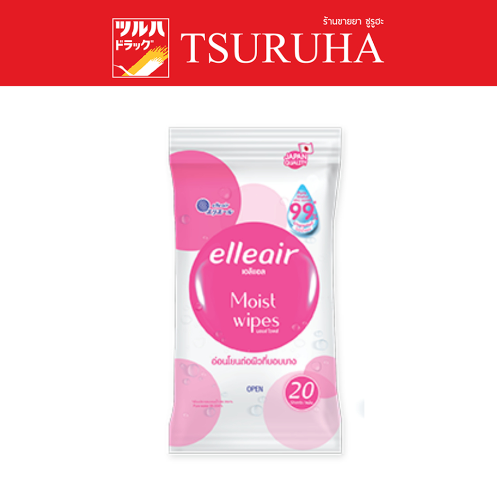 เอลิแอล ทิชชู่เปียกสูตรน้ำบริสุทธิ์ 20ชิ้น/Elleair Moist Wipes 20 P