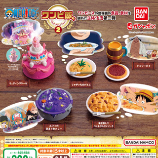 กาชาปองวันพีช ชุดอาหาร ของแท้ JP Gashapon One Piece Dish Rice Figure Collection 2 Bandai Gachapon