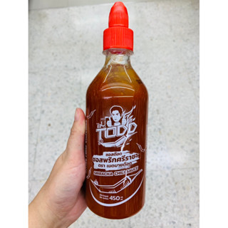 🌶️ ซอสต๊อด ซอสพริกศรีราชา Sriracha Chilli sauce ตรา Made by Todd ขนาด 450ml dipping เมดบายต๊อด