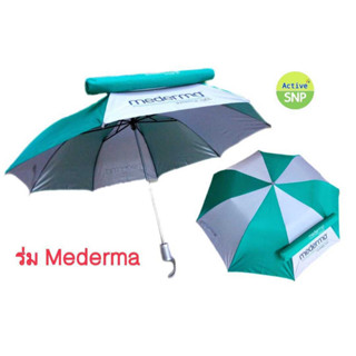 ร่มพับ Mederma สีเขียวสลับขาว