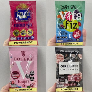 (4 สูตร) Powershot Multi-Vitamin Powder Drink พาวเวอร์ชอต วิตามินรวม ชนิดผงชงดื่ม 5000 มก.